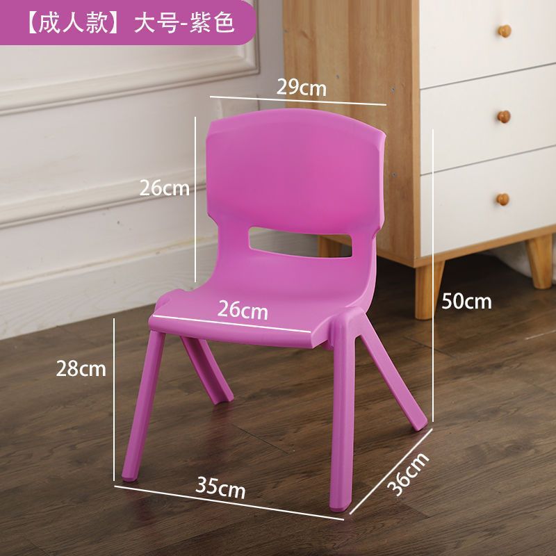 Picture of Thickened bench children's chair kindergarten backrest chair baby dining chair plastic small chair home small stool Xijin