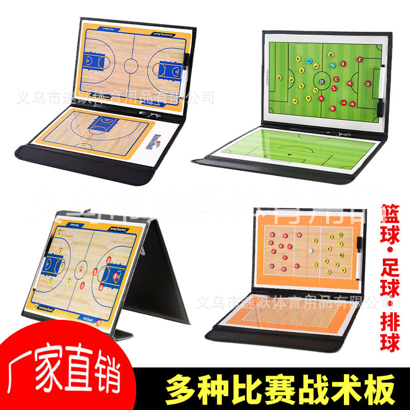 Football Tactical Board 75% Off Leather 70% Off Coach Basketball Tactical Board Drawing Board Event 80% Off Half Wholesale