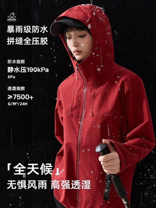 The same type of first-class hardshell jacket for men GBT32614 outdoor rainstormproof windproof and breathable hiking jacket for women