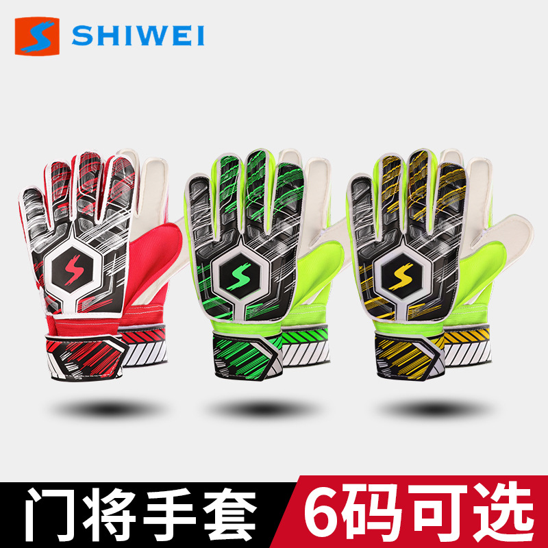 Picture of Shiwei cross-border new children's adult football goalkeeper gloves goalkeeper gloves latex non-slip breathable wear-resistant