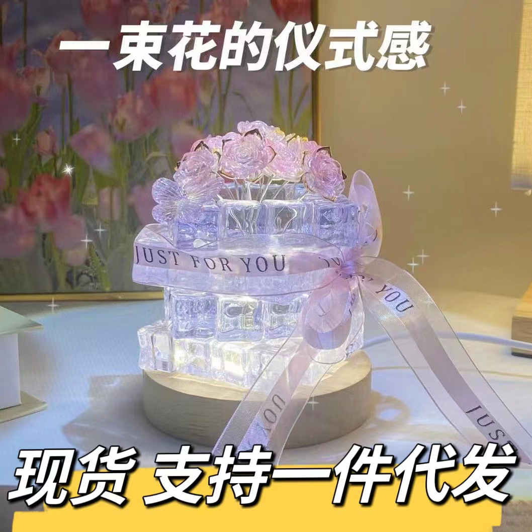 520 Valentine's Day handmade gift rose ice block material bag diy to send night light girlfriends couple creative