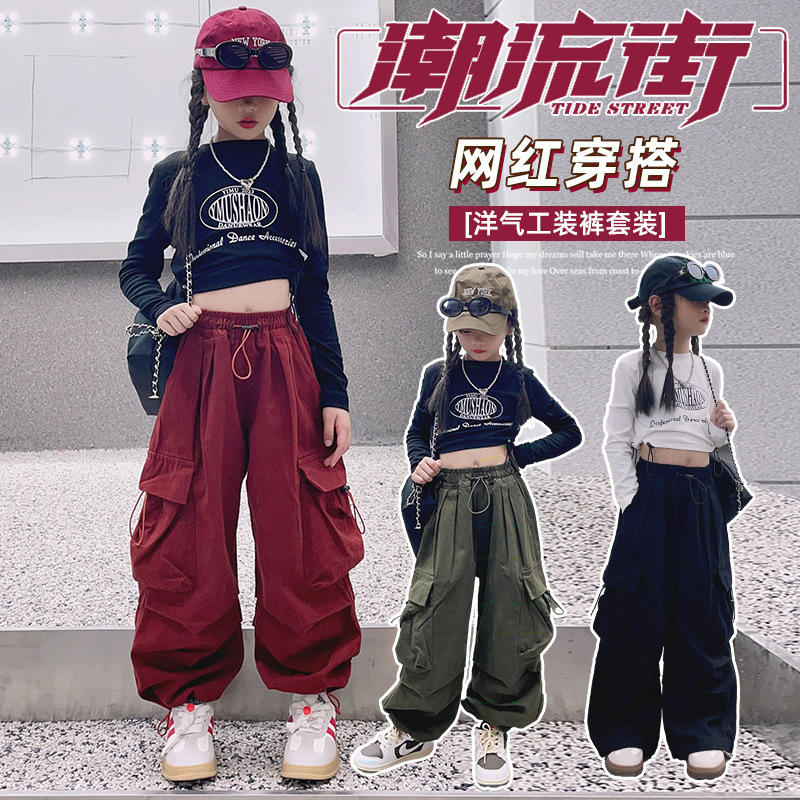 Girls' Jazz Street Dance Fashion Suit 2024 Summer New Boys and Girls Crane Pants Spring and Autumn Sports All-match Wide Leg Pants Fashion