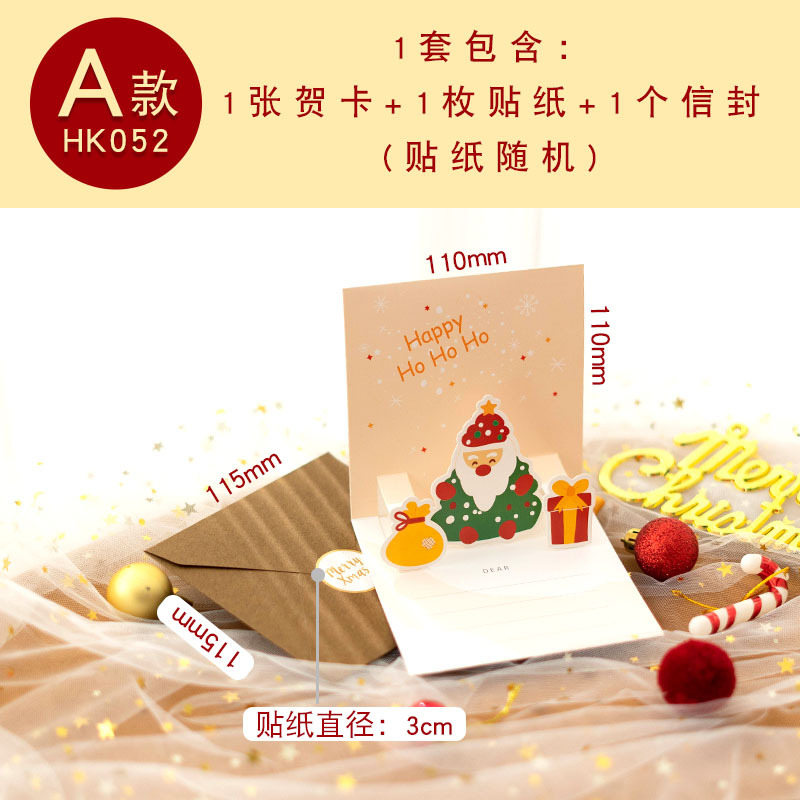 Picture of Senyu Leaf 3D Stereo Greeting Card Creative Christmas Eve Business Gift Message Card Holiday Greeting Card Creative