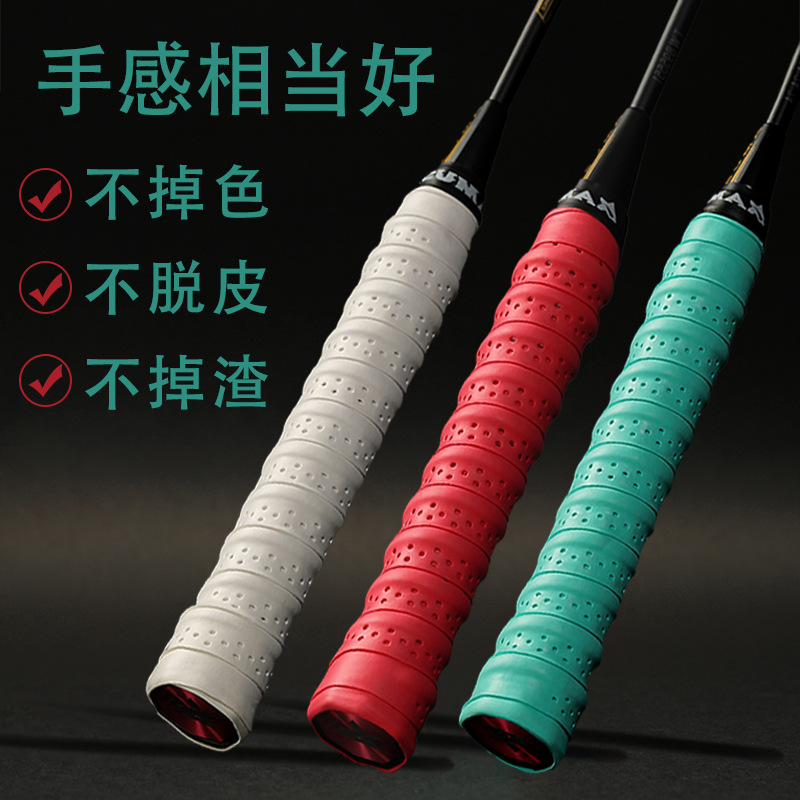 Picture of Crepe Hand Glue Thickeneded Non-Slip Badminton Sweat-Absorbent Tape Coated Perforated Tennis Racket Handle Leather Fishing Rod Wrapping Tape
