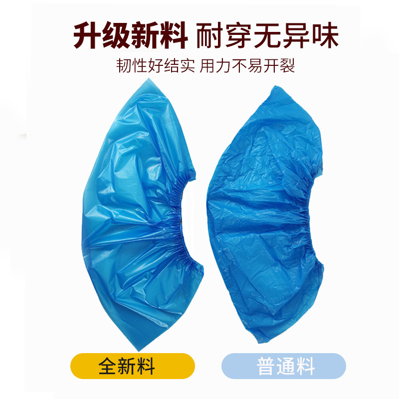 Picture of Super Thick Disposable Shoe Cover CPE Indoor Non-Slip Wear-Resistant Household Waterproof Rainy Day Plastic Dustproof Extra Thickened Foot Cover