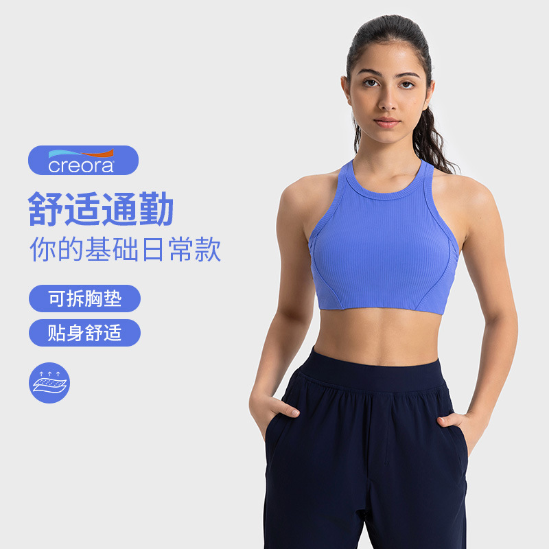 New I-Shaped Beautiful Back Nude Yoga Vest for Women High-Strength Shock-Proof Running Fitness Yoga Clothing Daw057