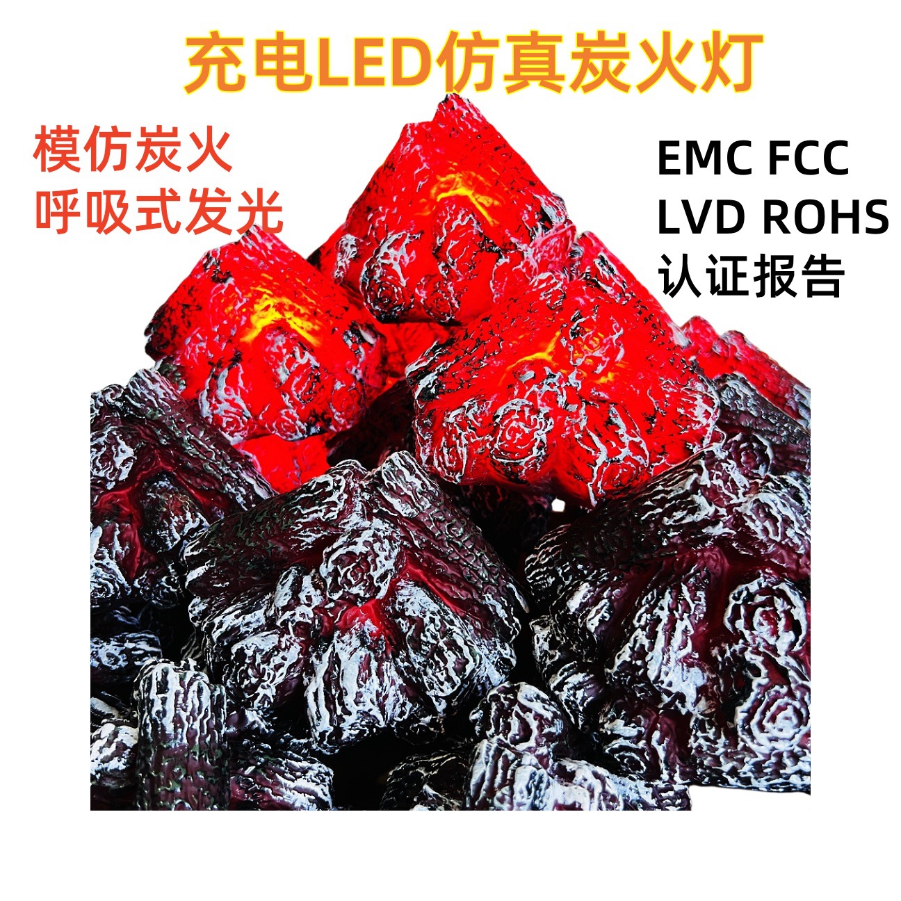 Led Simulated Charcoal Charcoal Fire Lamp Flame Lamp Atmosphere Lamp Wedding Props Brazier Ornaments Decorative Creative Pat Lamp