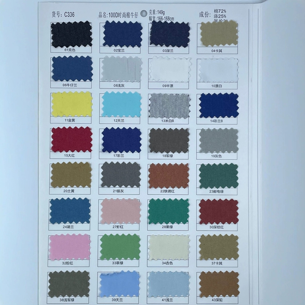 100D Fashionable Cotton Denim 32 Count Polyester Cotton Stretch Denim Colorful Denim Summer Children's Jeans Fabric