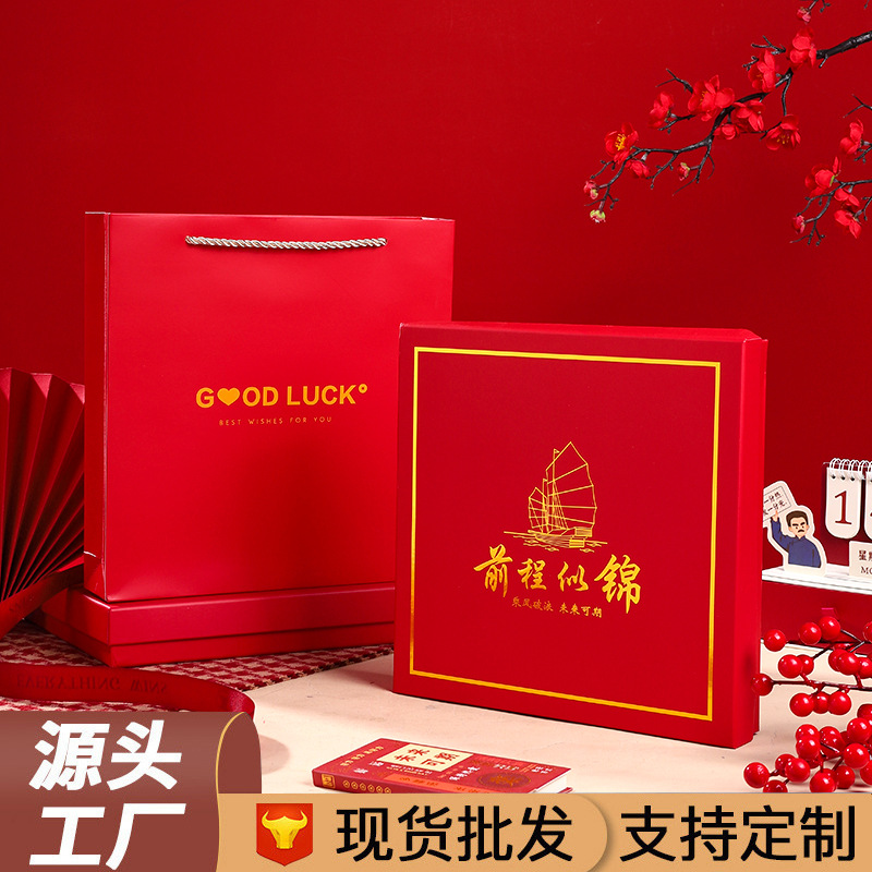 Graduation Gifts for Students College Entrance Examination Implies a Brocade for a Brocade Gift Box for Girls and Boys Entrance Banquet Gifts Accompanying Gifts