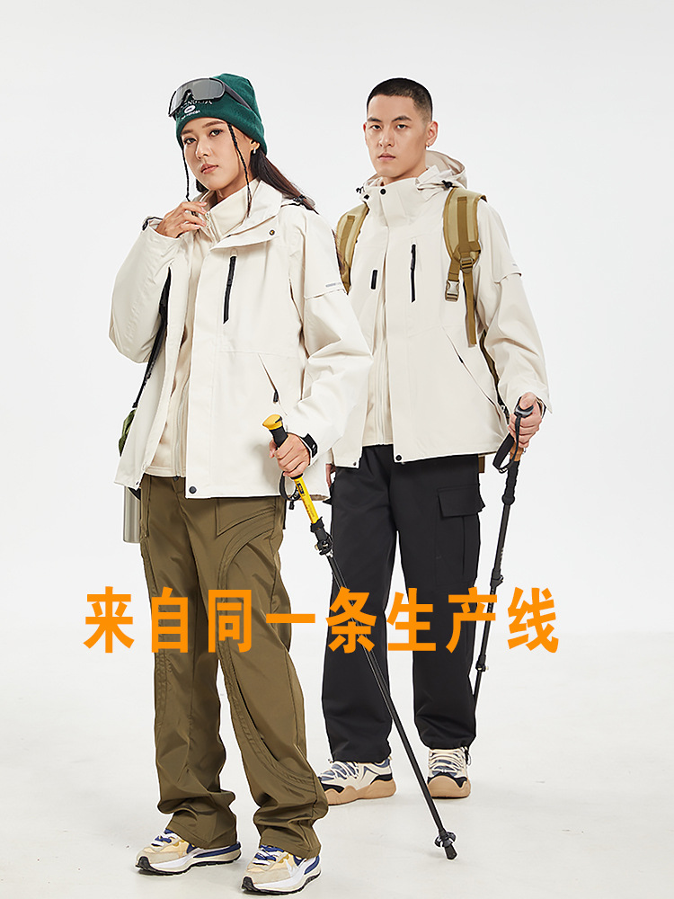 National Standard Tmall and the Same Style Jacket for Men, Three-In-One Jacket for Women, Outdoor Windproof and Waterproof Jacket, Mountaineering Jacket