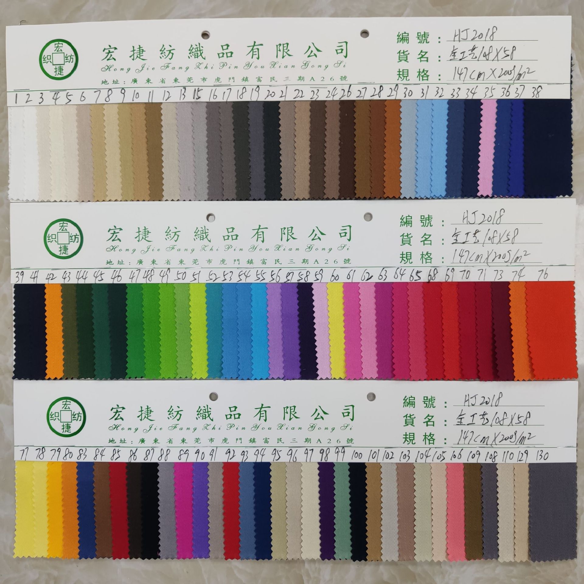 Picture of Full Process 10858 Twill Cotton Yarn-Dyed Fabric for Hats and Clothing, Active Dyeing, Fine Eco-Friendly Fabric