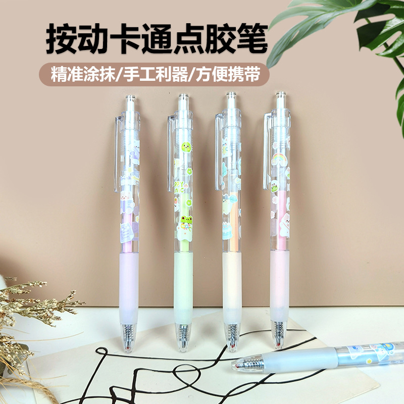 Push dispensing pen wholesale hand account pen stickers quick-drying precise smear push-type dispensing pen student creative