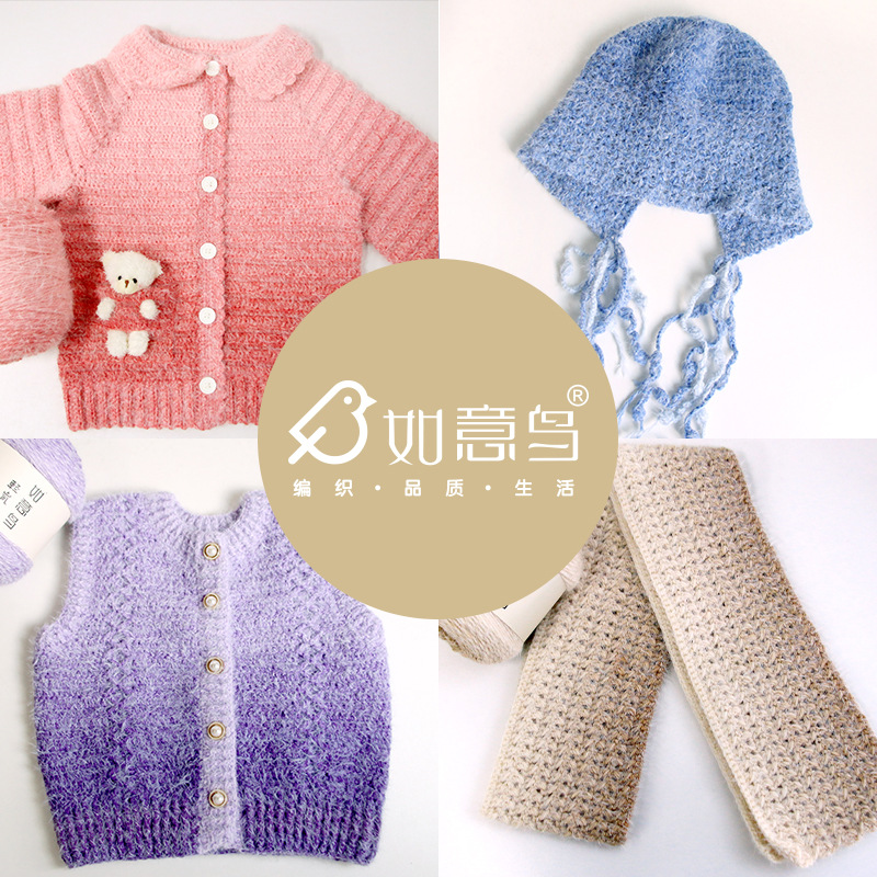Picture of Ruyi Bird Qinglan Long Velvet Wool Hand Knitted Crochet Hat Scarf Clothes Hand Knitted Material Bag Line