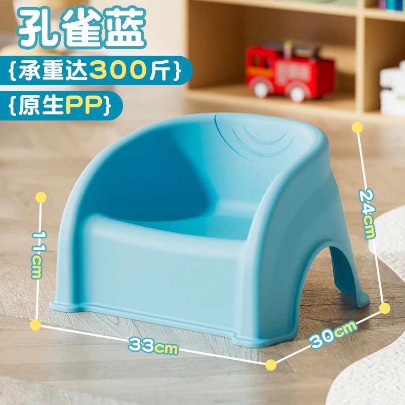 Picture of Children's stool thickened baby backrest chair toddler dining chair home small bench bath non-slip seat changing shoe stool