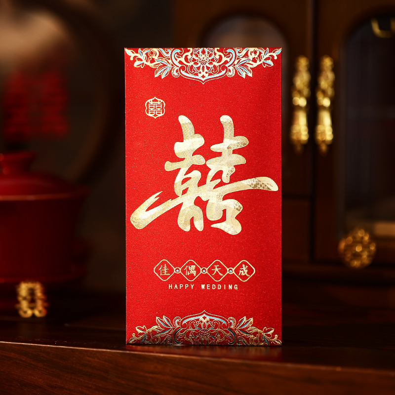 Picture of Wedding supplies wedding red envelope golden onion happy word hot stamping red envelope wholesale profit is the wedding red envelope bag change happy bag