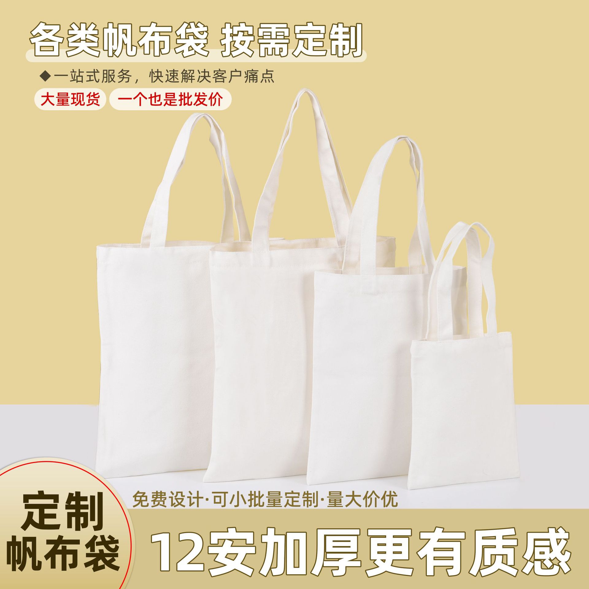 Cross-Border Wholesale Blank Spot DIY Hand-Painted Graffiti Canvas Bag Customized Black and White Small Environmentally Friendly Canvas Bag