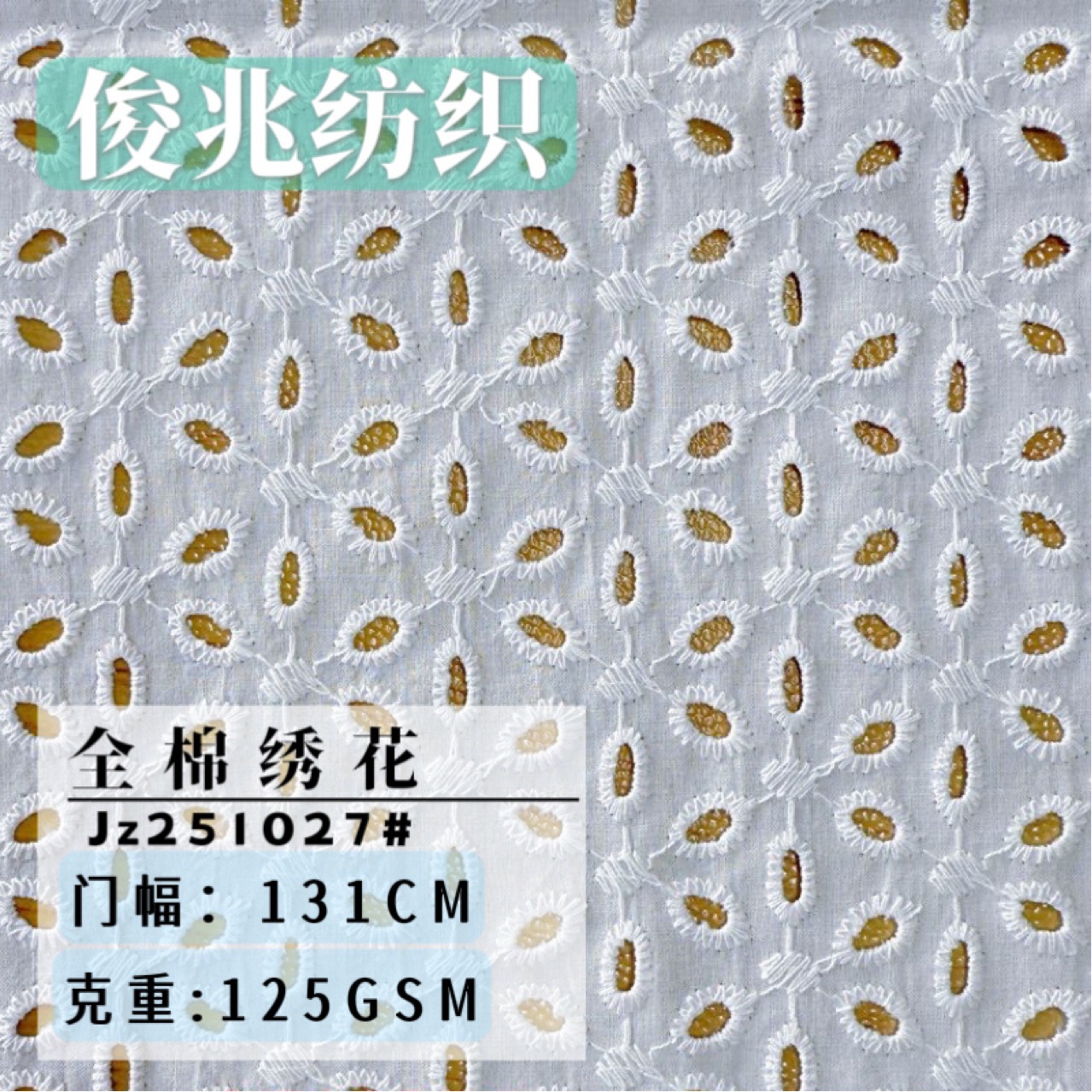 Spot Pure Cotton Cut Out Embroidered Fabric Large Machine Embroidered Fabric Spring and Summer Women's Dress Shirt Fabric