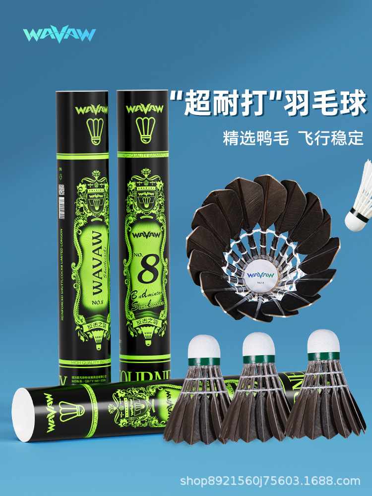 WAVAW counter-attacker sub-8 badminton black feather duck fur ball entertainment is durable and not easy to rot flight stability training ball