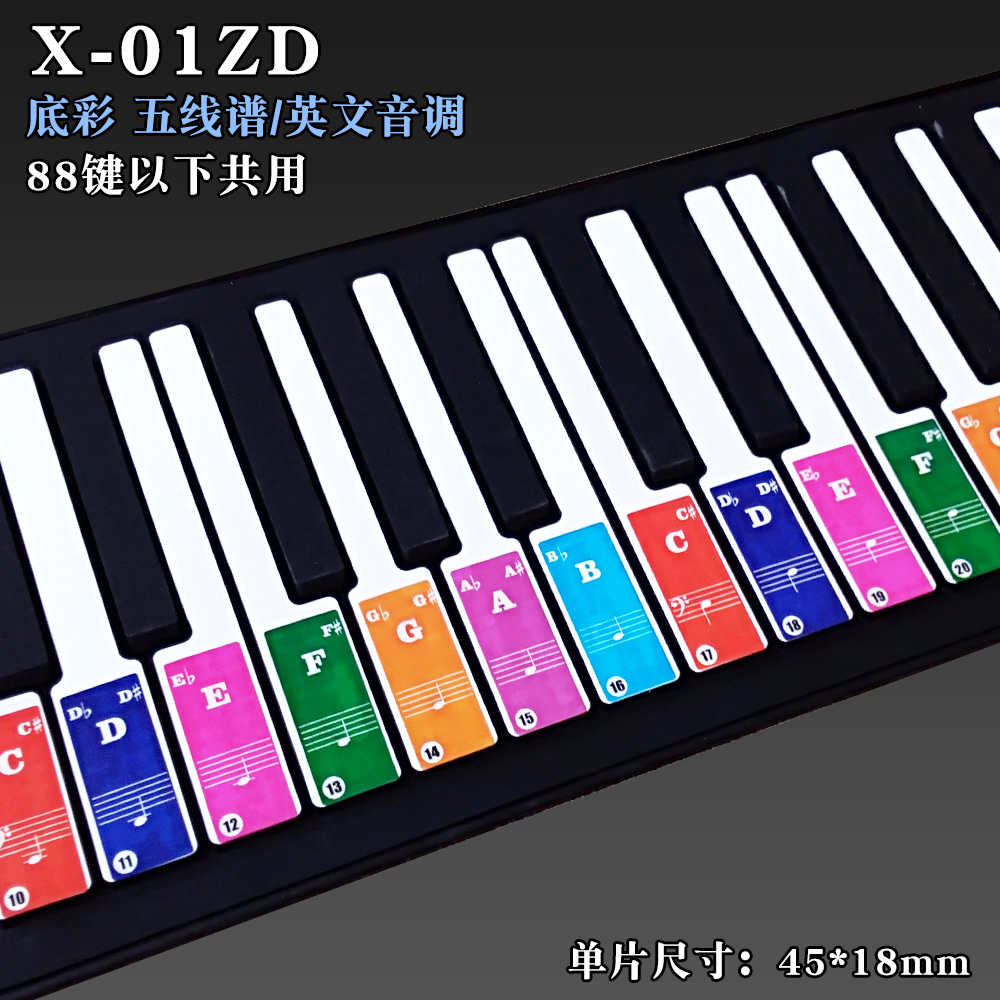 Picture of Cloud Song Piano Sticker 6188 Keys Digital Keyboard Keyboard Transparent Scale Character Set Staff Sticker Note X-01Zm