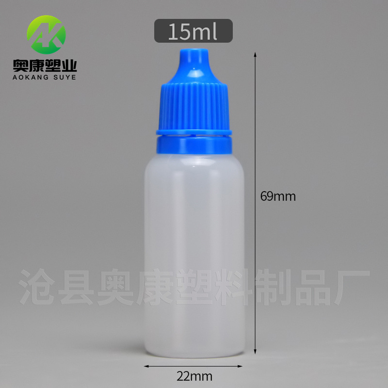 Picture of in stock 15ml Eye Drops Bottle PE Translucent with Anti-theft Cap Bottle Pigment Pigment Bottle 15ml Squeeze Plastic Bottle