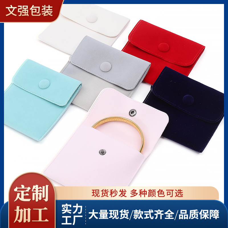 Jewelry Bag Snap Velvet Bag Ring Necklace Bracelet Earrings Jewelry Storage Bag Jewelry Packaging Bag