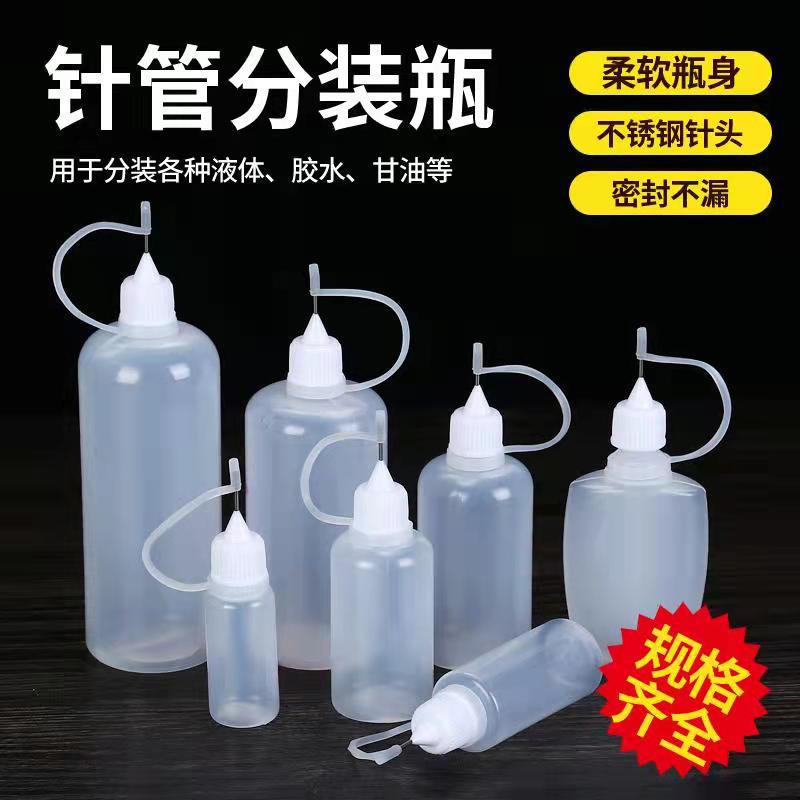 Needle bottle pinhole bottle 5 ml 10/20/30/50/100/120ml essence oil bottle PE needle bottle plastic bottle