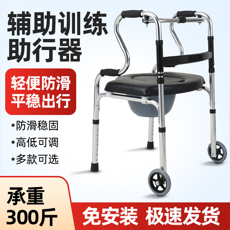 Ready Stock Wholesale Stainless Steel Walker for the Elderly Walker Four-Legged Crutches Foldable Manufacturer Supply