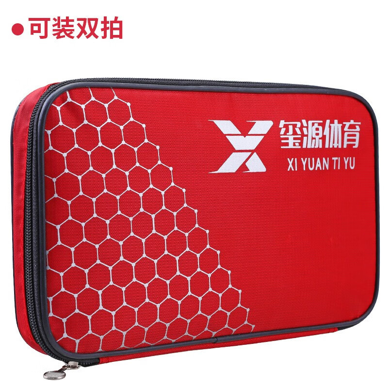 Picture of Table Tennis Racket Set Xiuyuan Gourd-Shaped Square Table Tennis Racket Bag Storage Bag Sports Bag Wholesale