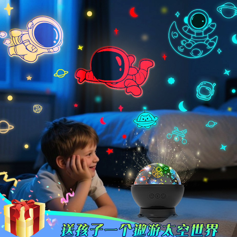 New Planet Projection Lamp Children's Gift Baby Dream Planet Projection Lamp Bedroom Ceiling Starry Sky Lamp Cross-Border Hot Sale