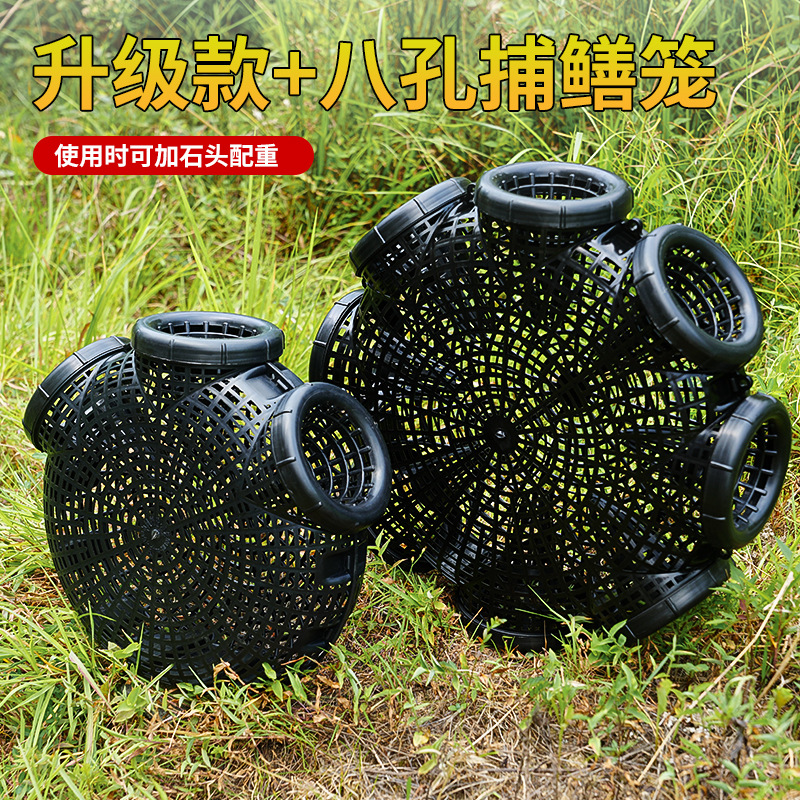 Monopterus Albus cage eel artifact eel cage plastic Loach cage fish shrimp cage homemade inverted must catch Monopterus Albus net cage