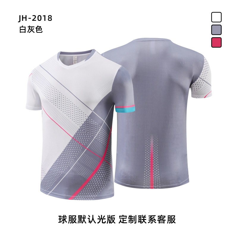 Picture of New Quick-drying Breathable Badminton Suit Table Tennis Suit Competition Training Children Adult Volleyball Sports Jersey suit