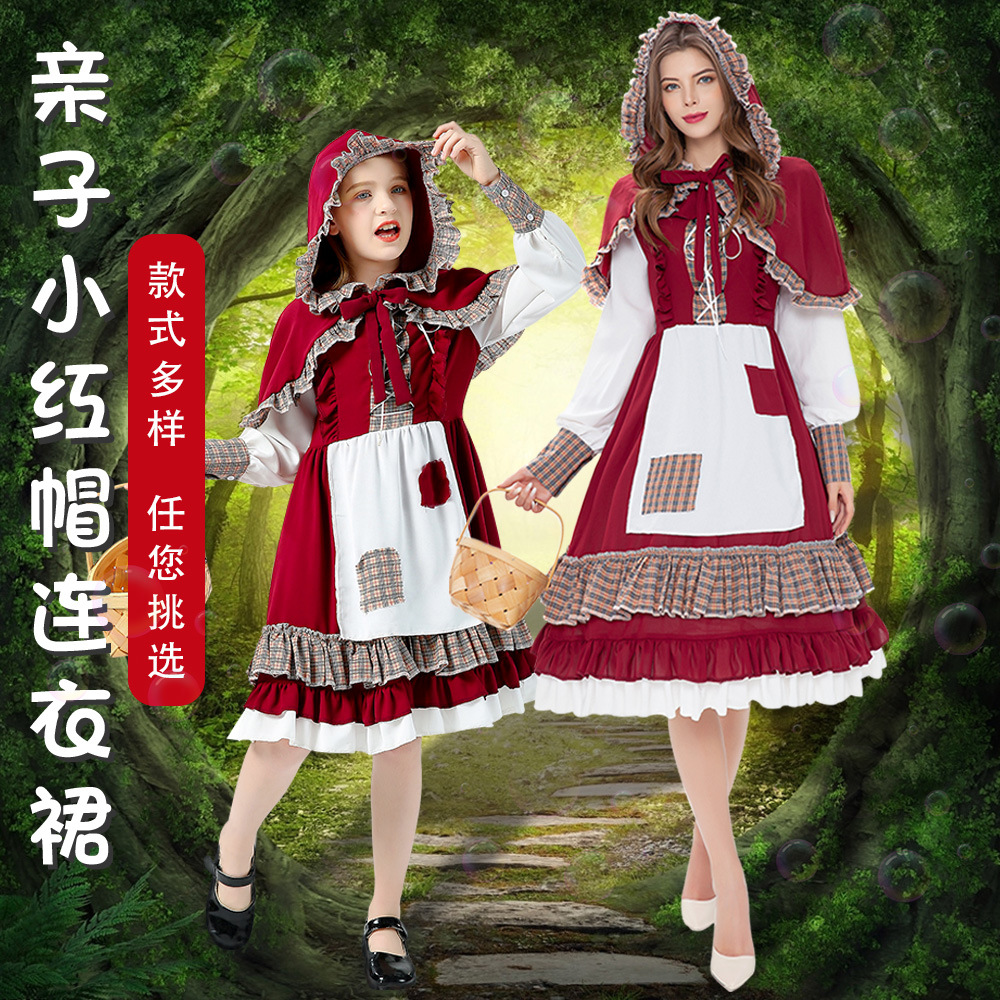 Fairy Tale Children's Little Red Riding Hood parent-child costume role-playing COS costume adult dress shawl cloak