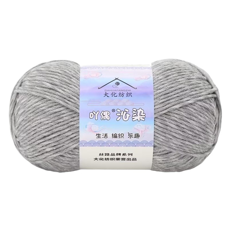 Puppet Qinyuan Dyed 6-Strand Milk Cotton Wool Fancy Hand-Knitted Scarf Hat Outwear Thread Export Wool Supply