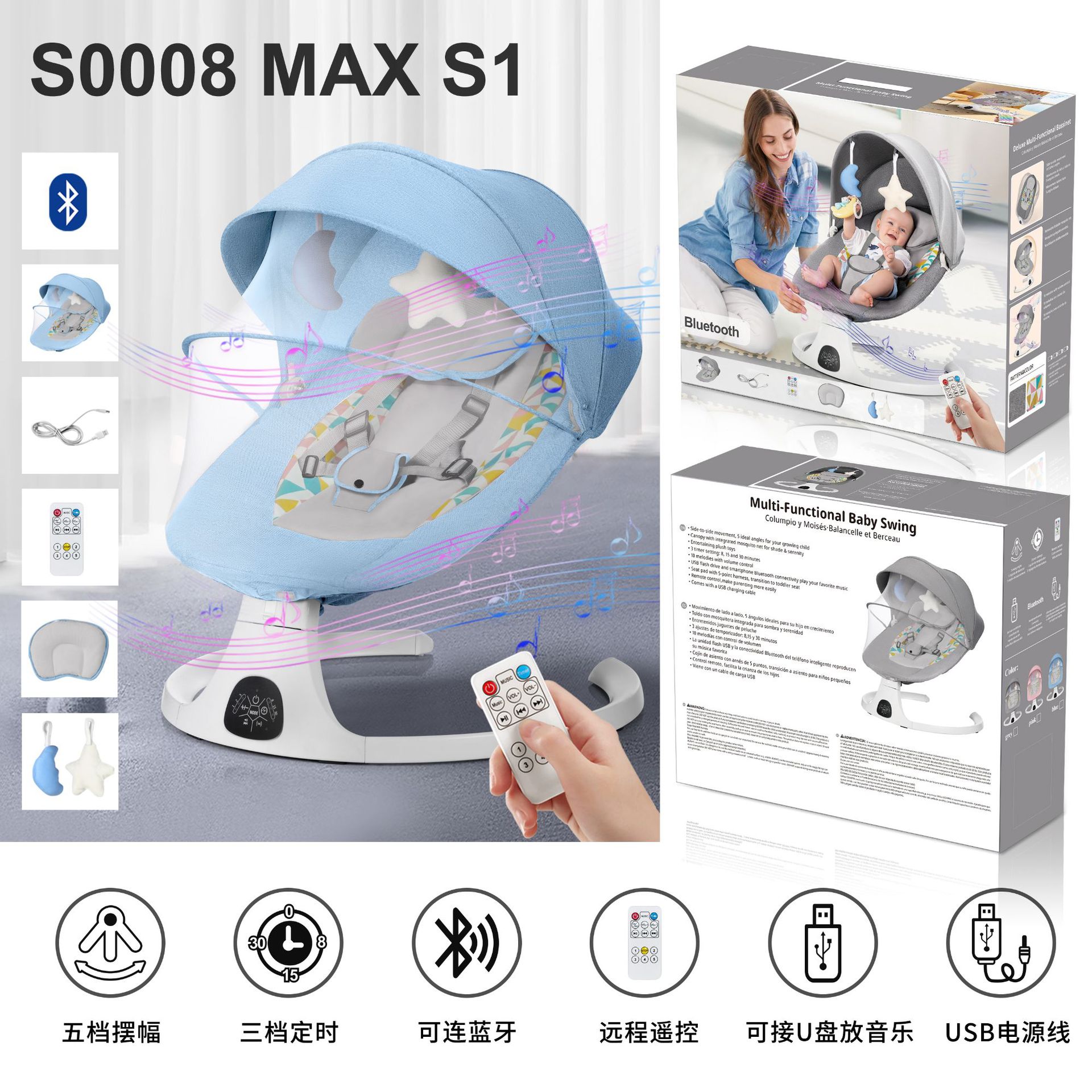 Cross-border Baby Yao Chair Coax Baby Artifact Electric Baby Rocking Chair Newborn Sleeping Smart Sleep Comfort Chair