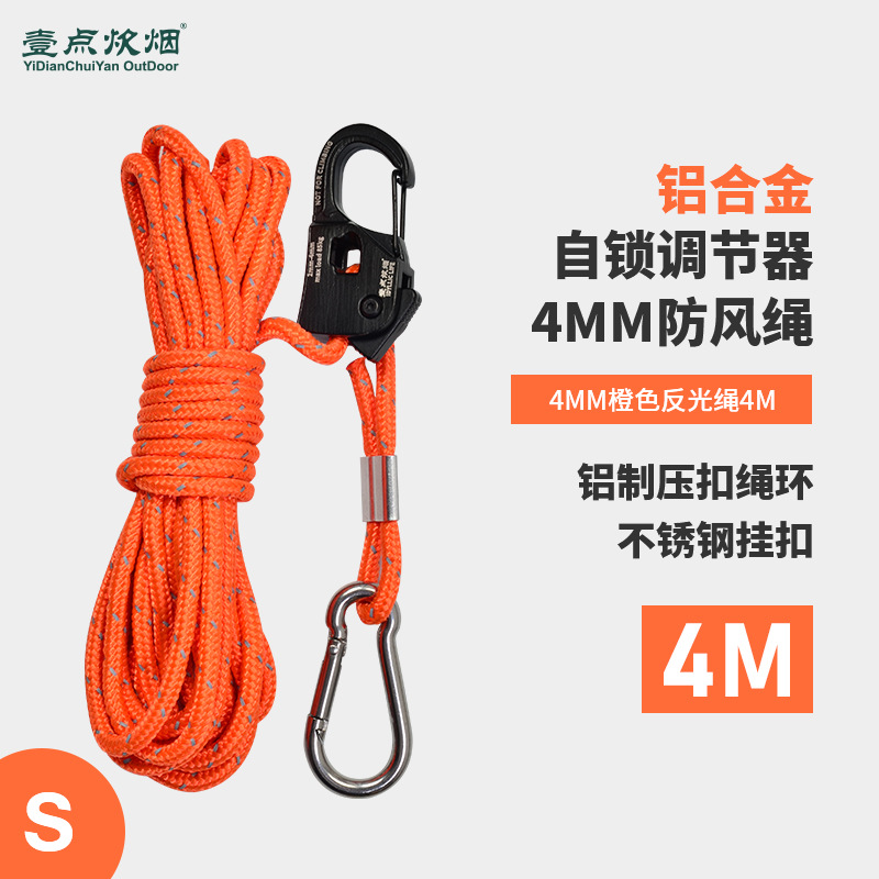 Picture of Outdoor camping canopy windproof rope tent rope tensioner self-locking binding rope tightener aluminum alloy automatic tightening buckle