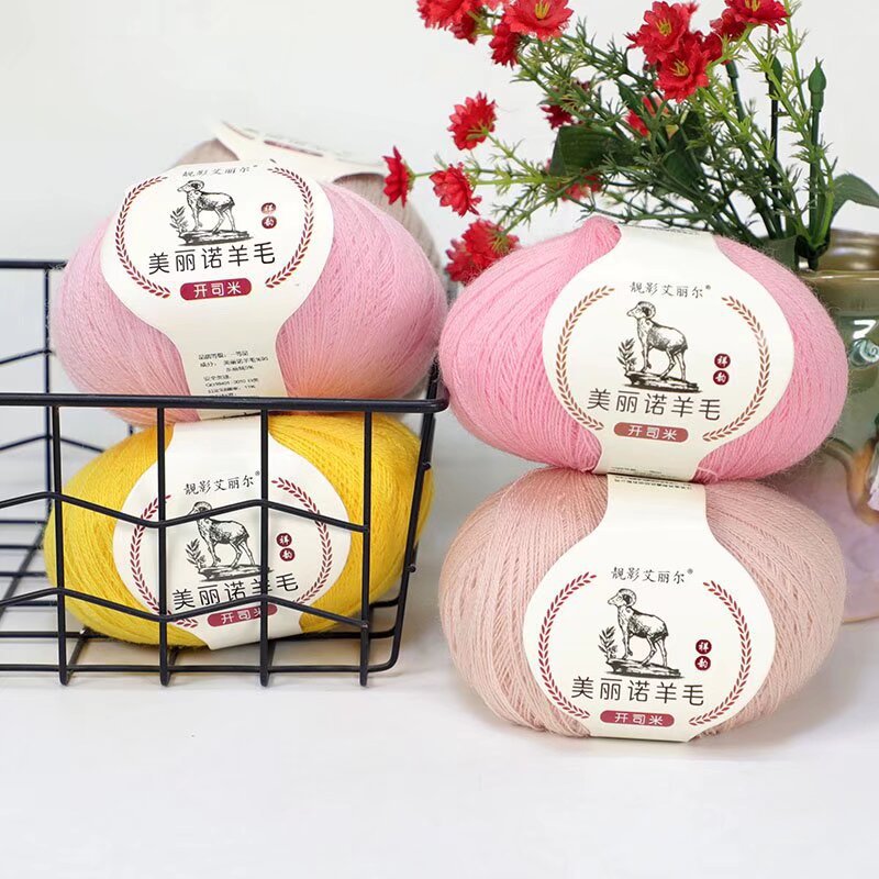 Merino Wool Thread Cashmere Fine Wool Hand-Knitted DIY Stick Needle Crochet Blanket Baby Clothes Vest Wool