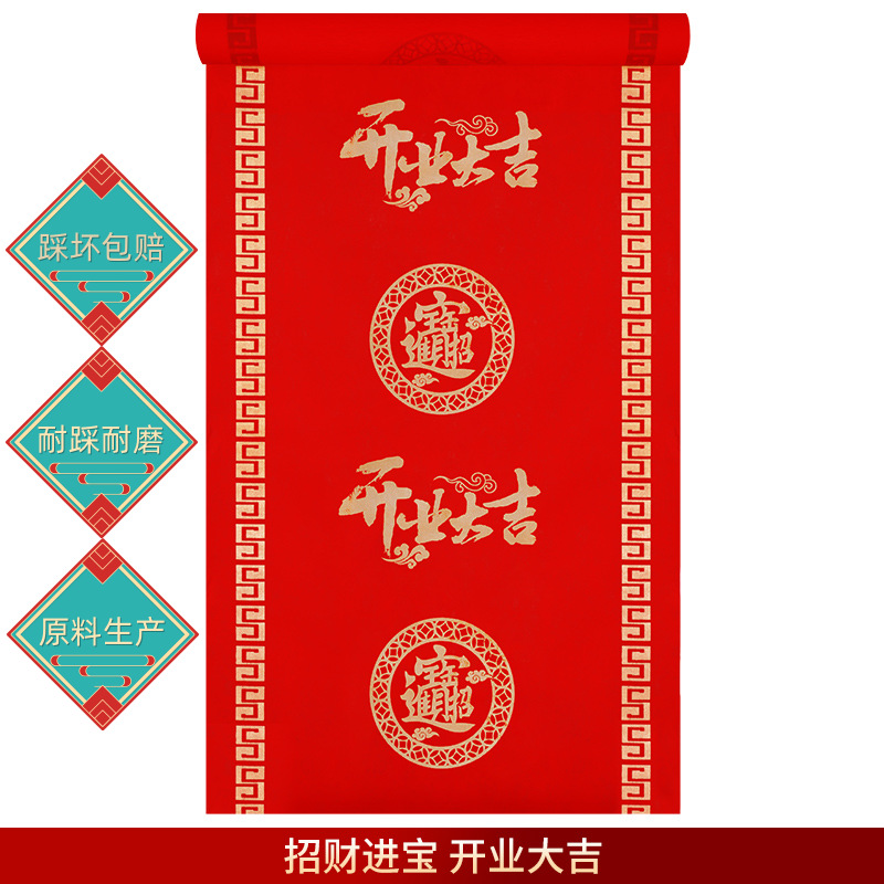 Picture of Wedding opening Daji qiaozhixi disposable thickened extra thick rice bright red non-woven fabric wedding celebration carpet