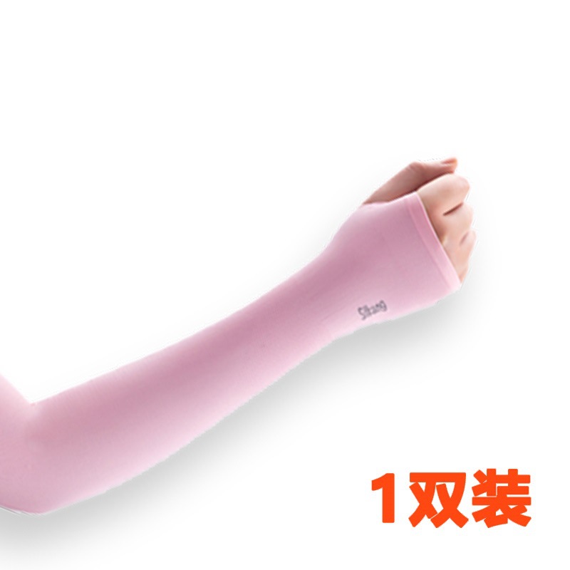 Picture of Ice Sleeve Ice Silk Sleeve Sunscreen Sleeve Women's Summer Anti-UV Ice Cool Men's Arm Sleeve Wholesale Layered Gram Long