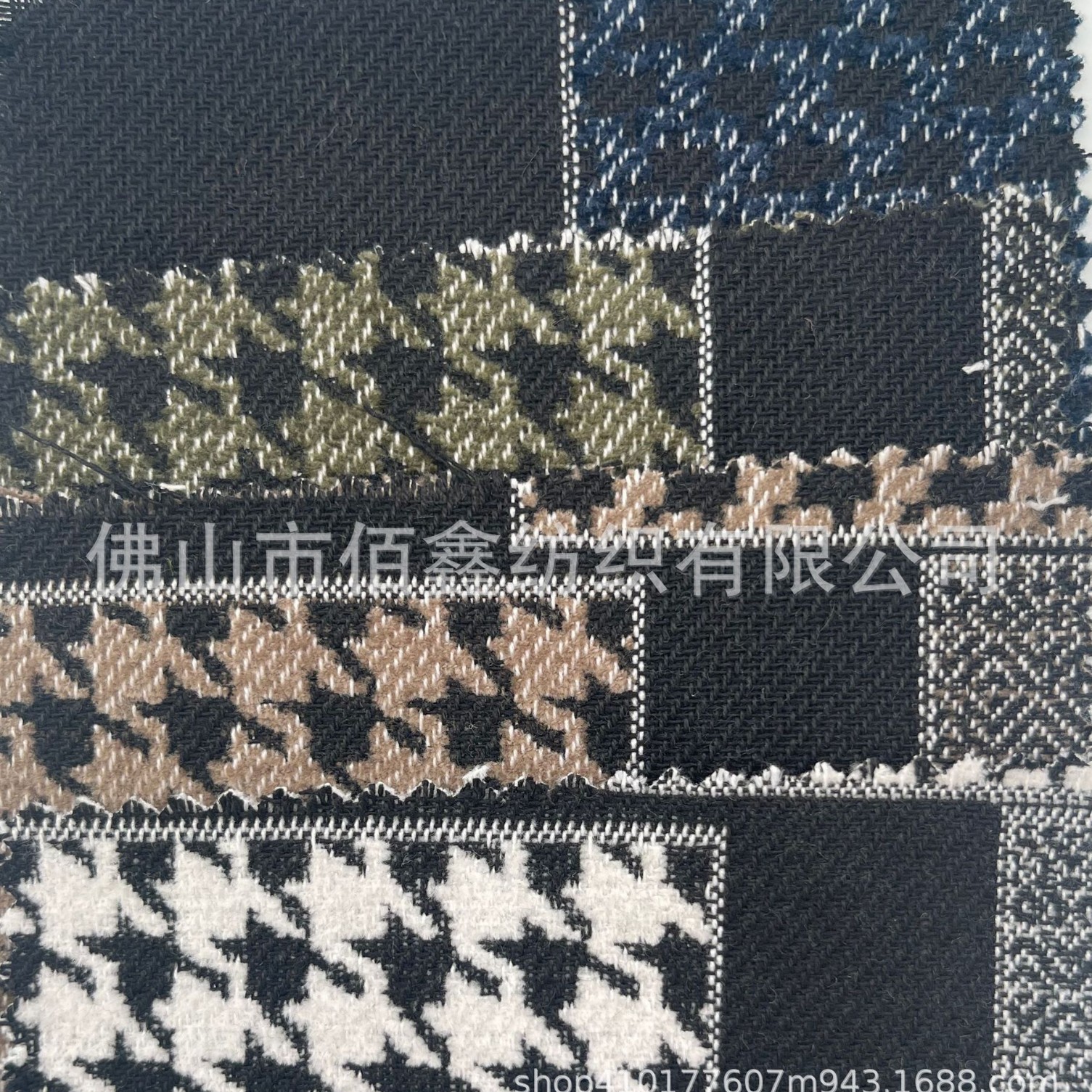Xiaoxiang style houndstooth denim fabric autumn and winter coarse woolen coat, shoes hat, bag bag, trouser skirt blanket cloth