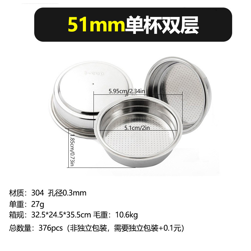 Picture of Factory supply coffee powder bowl stainless steel powder tank filter powder bowl 51 single and double person 58 powder bowl 53 blind bowl
