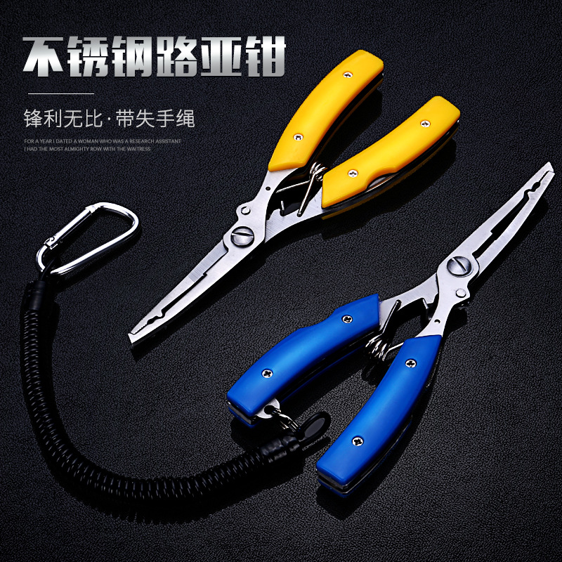 New Multifunctional Stainless Steel Lure Pliers, Wire Cutters, Hook Picking Pliers, Fish Control Pliers, Free Exquisite Pliers Bag with Lost Rope