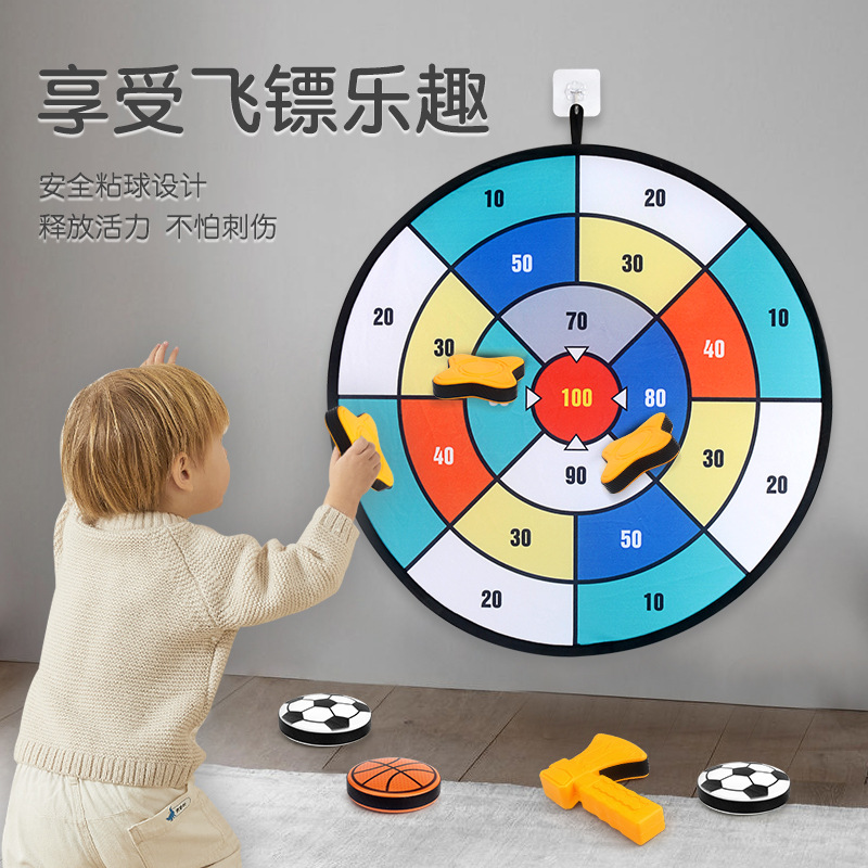 Picture of Children's Indoor and Outdoor Leisure Sports Toys Competitive Hanging Disc Throwing Sticky Ball Round Target Interactive Throwing Board