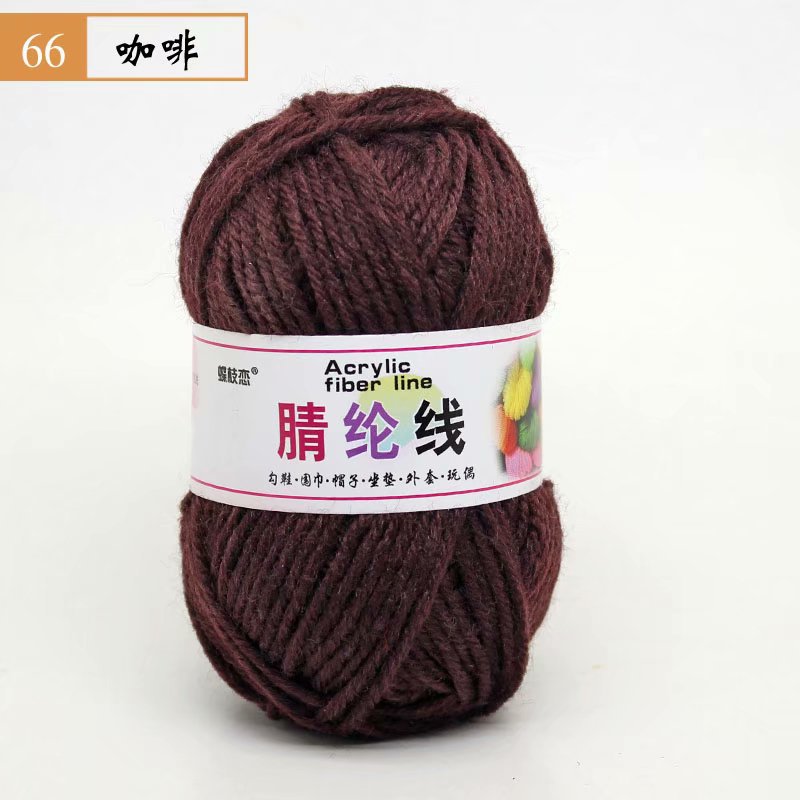 Picture of 25g Acrylic Wool Ball DIY Hook Shoe Cushion Carpet Doll Handmade Wool Wholesale Special Price