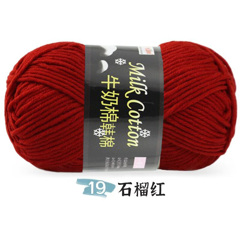 Picture of 7 strands of milk cotton wool in thick stick needle thread hand knit DIY hat scarf gift thread outside single factory wholesale