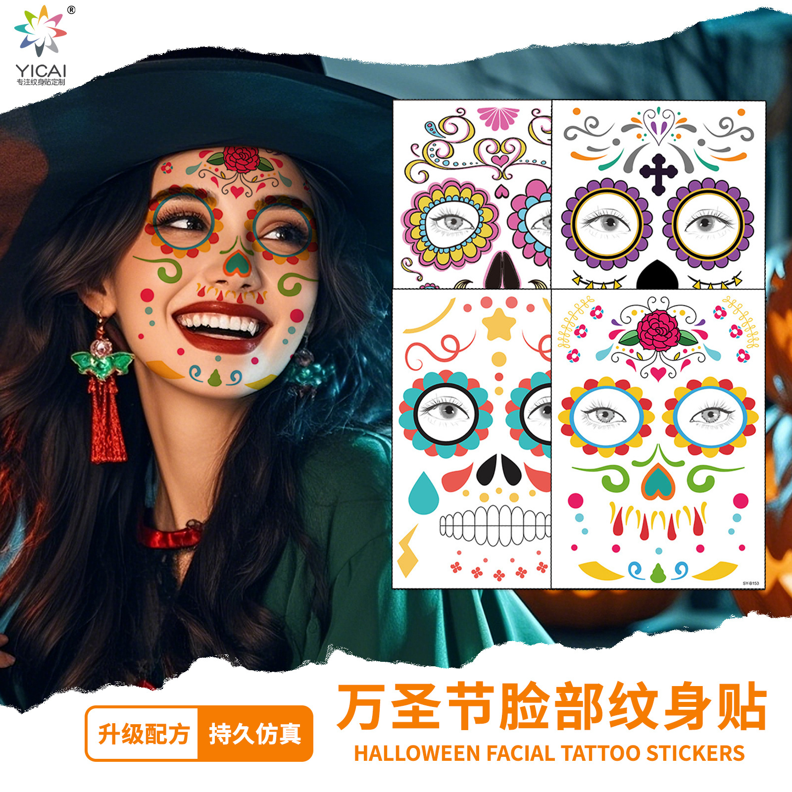 Picture of Cross-Border Waterproof and Sweat-Proof Day of the Dead Masquerade Funny Makeup Temporary Stickers Halloween Face Tattoo Stickers