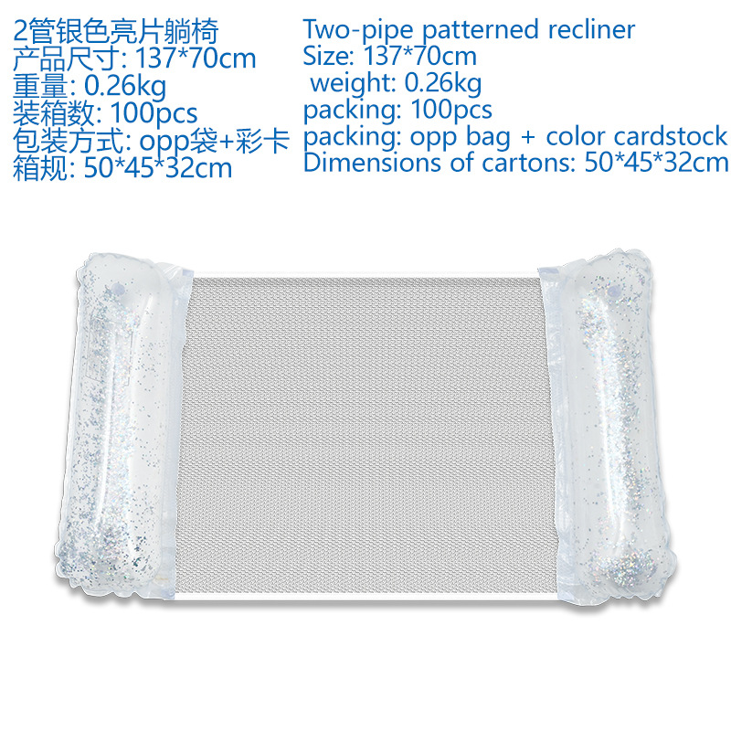 Picture of Cross-border new inflatable floating row outdoor foldable backrest mesh floating bed water inflatable supplies recliner floating bed
