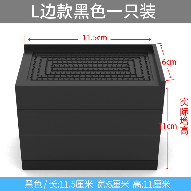 Picture of Cross-Border Amazon Black Furniture Bed Heightening Foot Pads 2 358inch Table Sofa Cabinet Tpu Anti-Slip Stacking