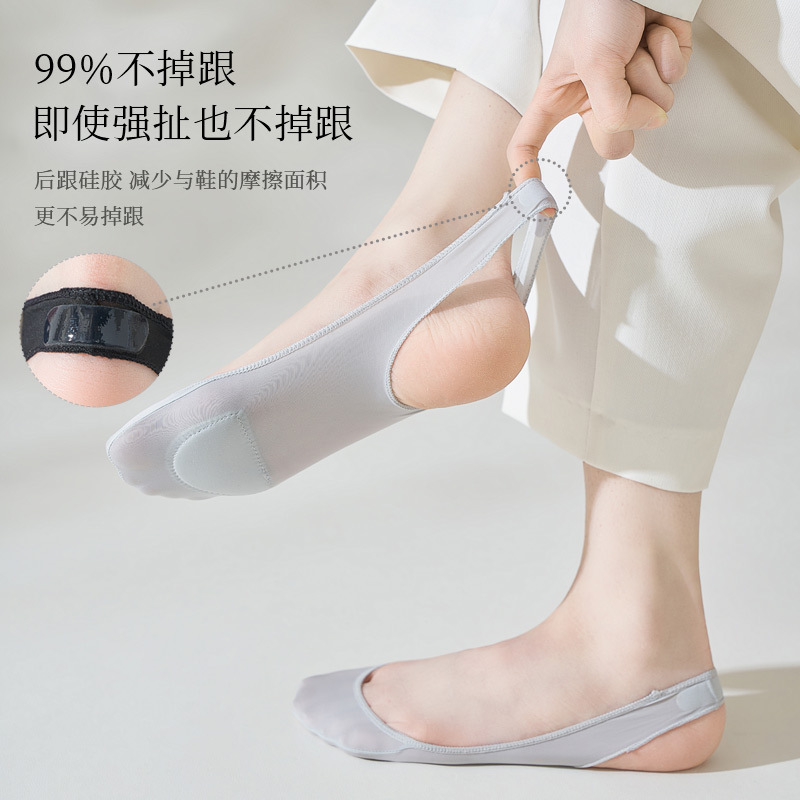 Half Palm Sling Sponge Pad Sling Ice Silk Boat Socks Women's Hollow Invisible Half Summer Sweat Absorbing Thin Invisible Socks
