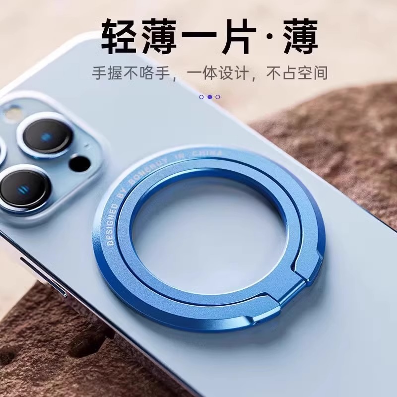 Picture of Magsafe Magnetic Ring Buckle Holder Metal Foldableing Back-Mounted Ring Holder Lazy Desktop Mobile Phone Holder