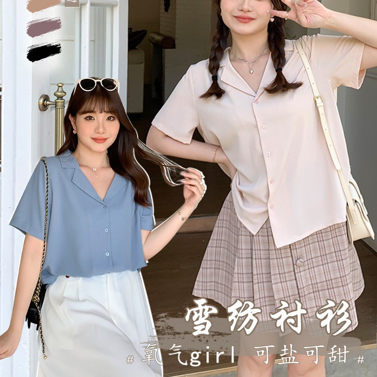 Internet Celebrity Dress Collar Short-sleeved Shirt Women's Summer New Korean-style Sun-protective Shirt Top Loose All-match Student Shirt